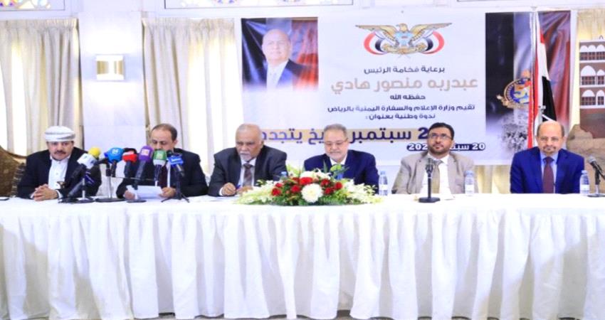 سياسيون: الإمامة هي مشكلةُ اليمن التاريخية