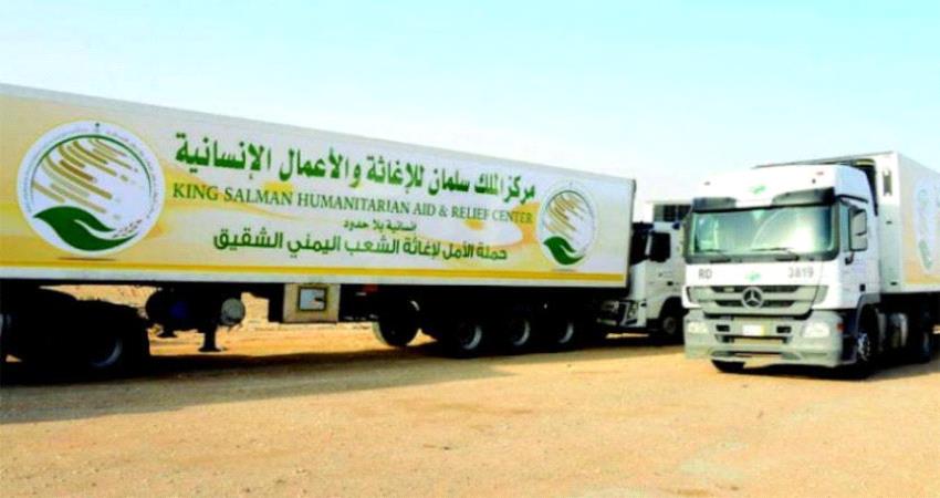 اشادة اممية بالدور السعودي في دعم اليمن