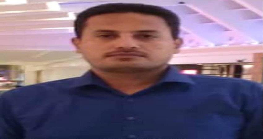 باحث اقتصادي يضع أمام المركزي اليمني معالجات لوقف نزيف العملة