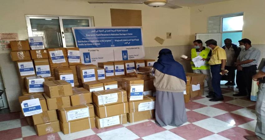 لحج.. مستشفى ردفان يتسلم شحنة من الادوية والمحاليل الطبية