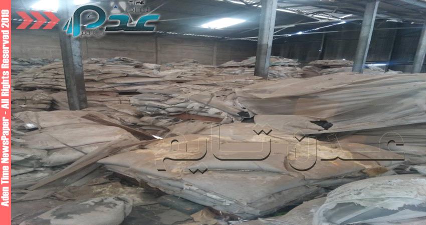 الكشف عن مواد كيمائية منتهية الصلاحية في ميناء عدن"صور"