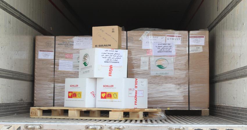 مركز سلمان يقدم اجهزة طبية لليمن