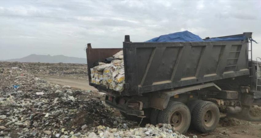 اتلاف منتجات مخالفة في عدن والوديعة