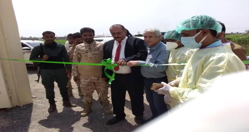 افتتاح أقسام جديدة بمركز العزل الصحي بلحج