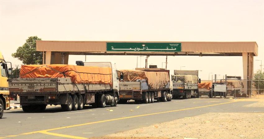 بعد سماح السعودية بدخول اليمنيين عبر منفذ الوديعة.. تعرف على الضوابط الصحية لذلك !