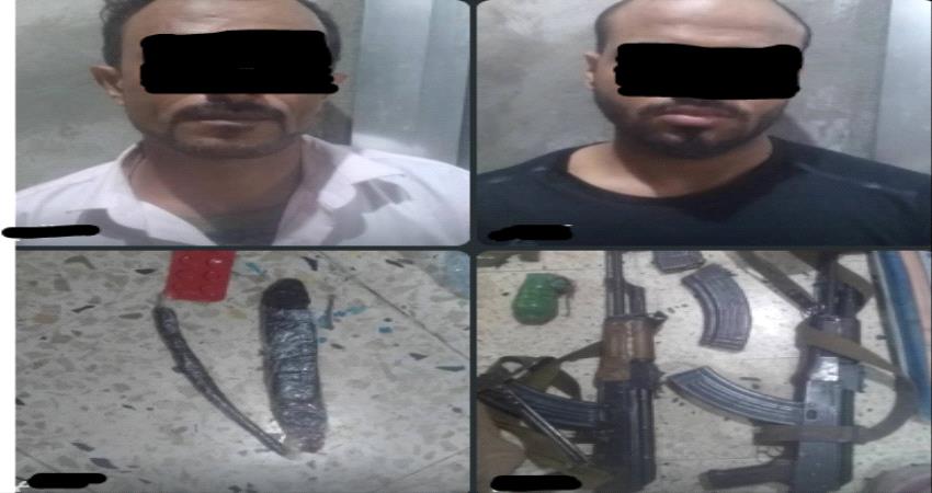  عصابة تمتهن تجارة المخدرات تقع في قبضة الاجهزة الامنية ( حصري )