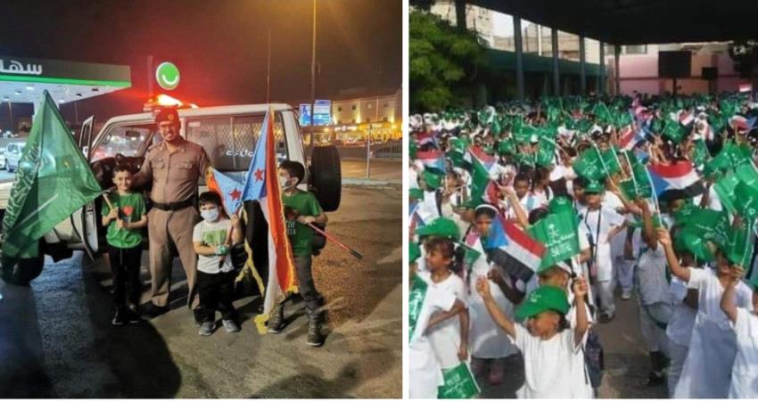 رسائل جنوبية لقيادة المملكة والشعب السعودي