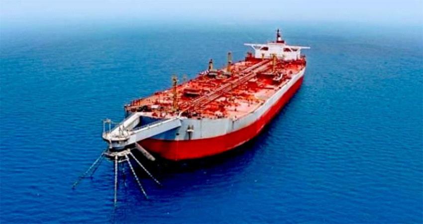 مطالبات دولية باتخاذ اجراءات سريعة لتفادي كارثة صافر 