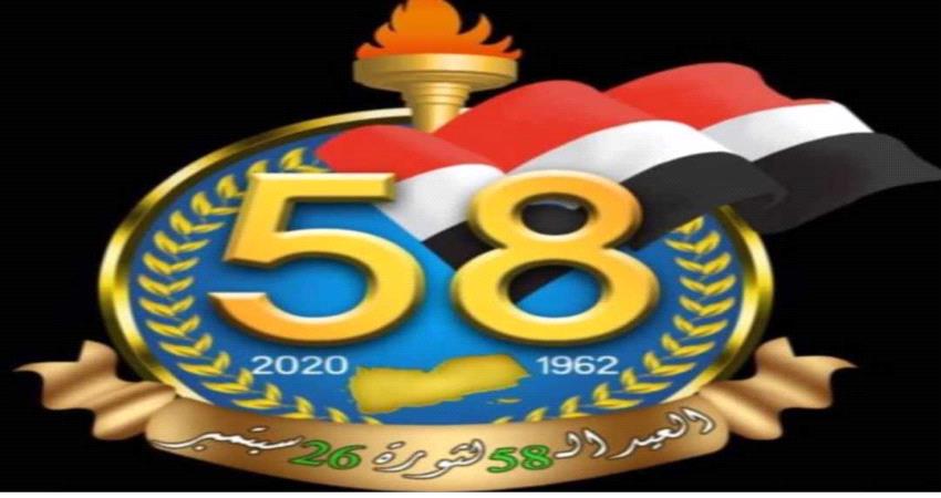 دعوة الحكومة الى تطبيق القانون رقم 5 لرعاية اسر الشهداء بدلا من إعانة لا تساوي شيئا