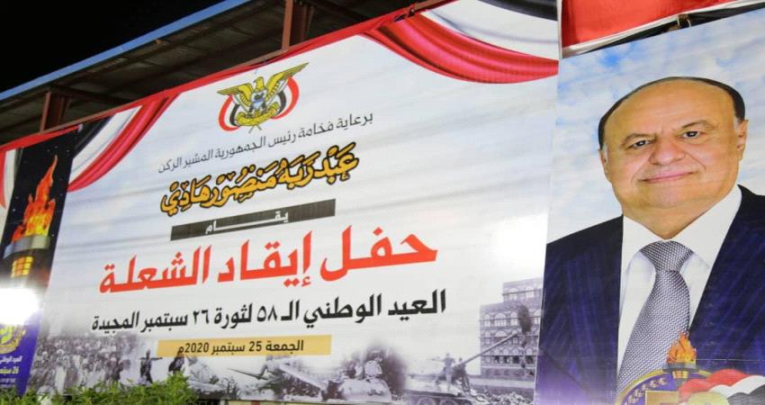 وصول وزراء في الحكومة إلى مأرب 