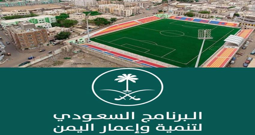 مدير مكتب مسؤول البرنامج السعودي للإعمار يعقب