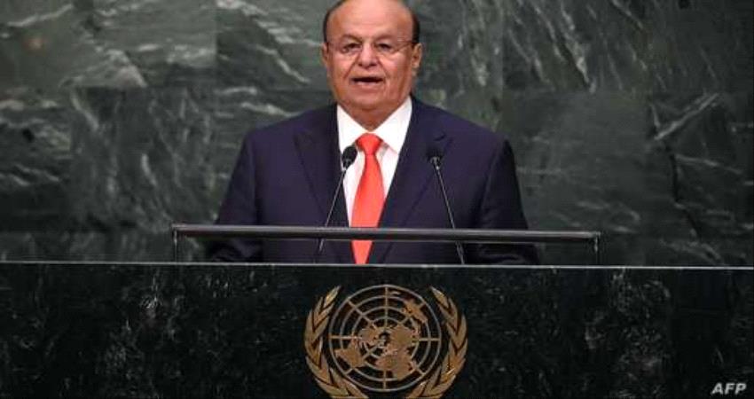 "السلام صعب المنال".. تقرير يسلط الضوء على كلمة الرئيس هادي للمجتمع الدولي