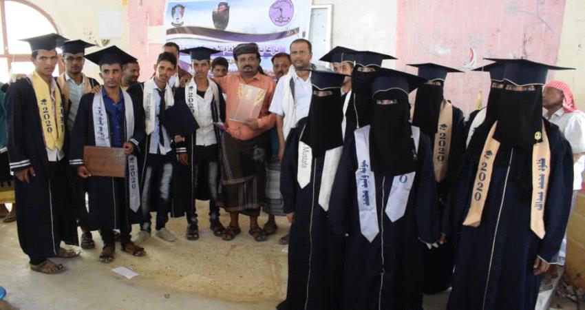 حفل تخرج دفعة جامعية بكلية التربية بطورالباحه لحج