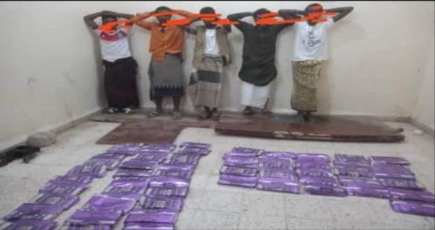 المهرة .. ضبط عصابة بحوزتها 63 كيلو من الحشيش المخدر