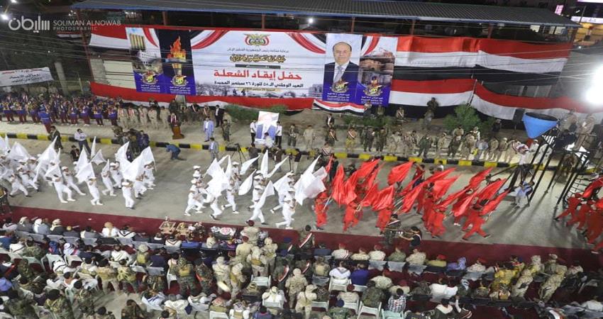 سلطات الاخوان بمأرب تمنع رئيس فرع الحزب الاشتراكي من المشاركة بحفل ذكرى سبتمبر