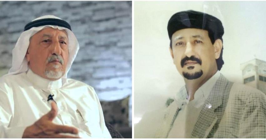 وفاة سلطان يافع العليا الذهب بن هرهرة