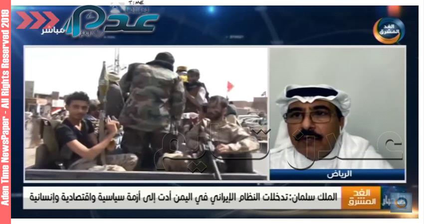 محلل سعودي يدعوا العالم لممارسة خياراته تجاه عبث ميليشيات الحوثي