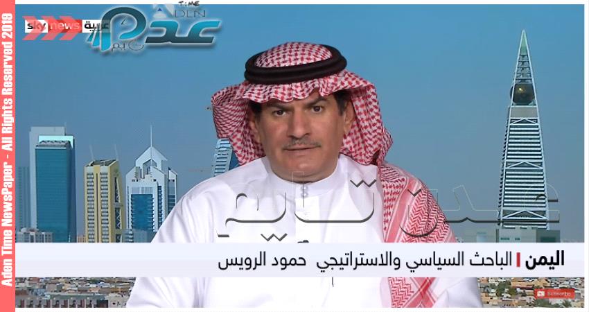 محلل سياسي:مسببات توقف تصنيف الحوثي على قائمة الإرهاب انتفت عند الأمم المتحدة