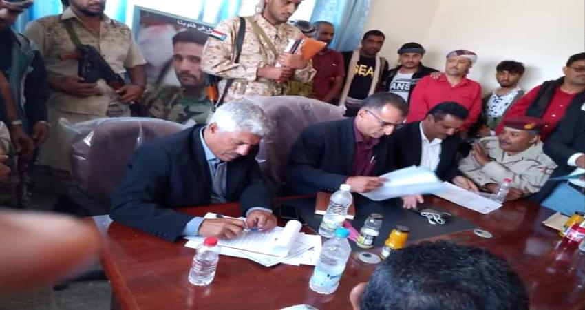 اتمام عملية الإستلام والتسليم بين مدير عام مديرية الحد يافع  الخلف والسلف