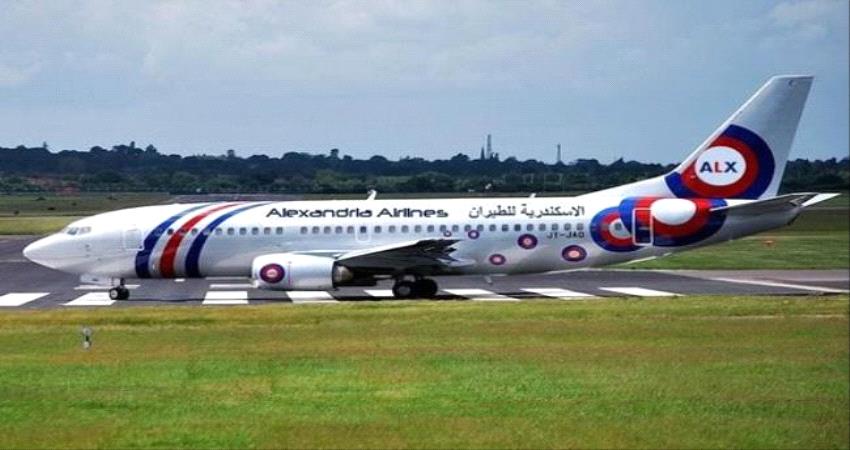 مصادر: تدشين رحلات عبر شركة طيران مصرية بمطار عدن خلال ايام 