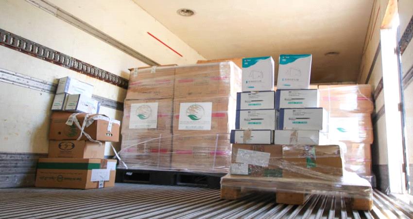 اليمن.. مركز سلمان يقدم شحنة مساعدات طبية لمجابهة كورونا