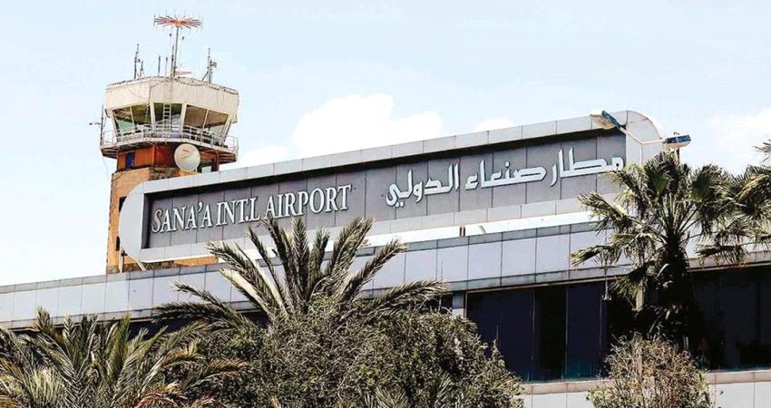  شروط حوثية مجحفة لفتح مطار صنعاء أمام الرحلات الإنسانية