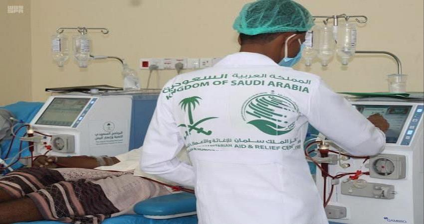مركز سلمان يغسل كلى اليمنيين في المهرة