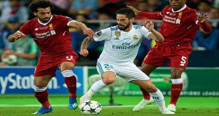 اليوم.. "الثأر" عنوان موقعة ليفربول وريـال مدريد بدوري الأبطال