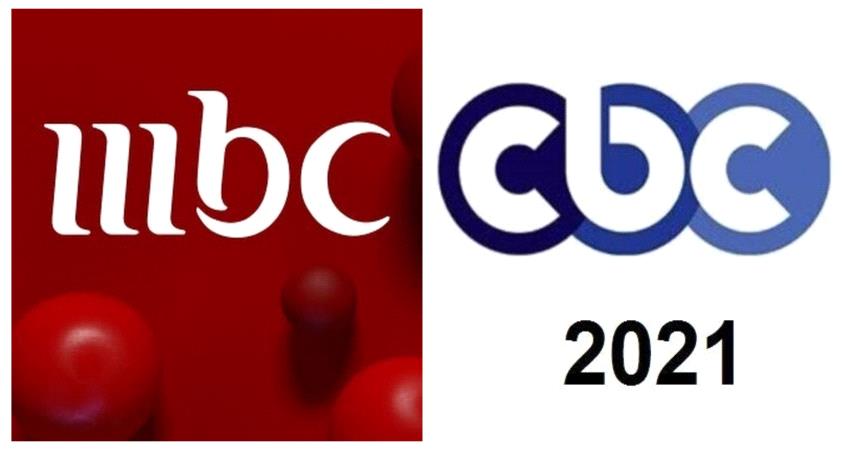 ترددات جديدة لسلسلة قنوات CBC و MBC على نايلسات و عربسات 2021