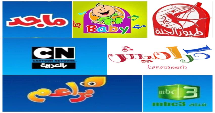 أحدث ترددات قنوات الأطفال طيور الجنة و بيبي و كراميش و ماجد و CN و ميكي و سمسم 2021
