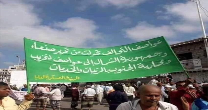 هيئة الجيش العليا تدعو إلى إعلاء قيم التسامح والتصالح والتعاضد الجنوبي الجنوبي