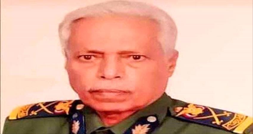 وفاة مدير أمن عدن السابق اللواء احمد الحامدي