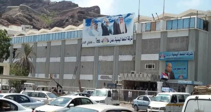 إرتفاع سعر البنزين رسميا في عدن