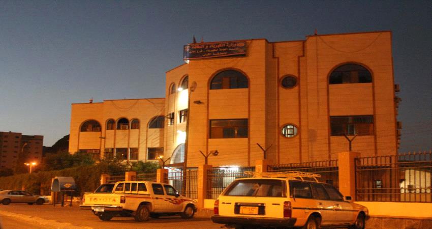 أرقام هواتف غرف طوارئ الكهرباء في عدن