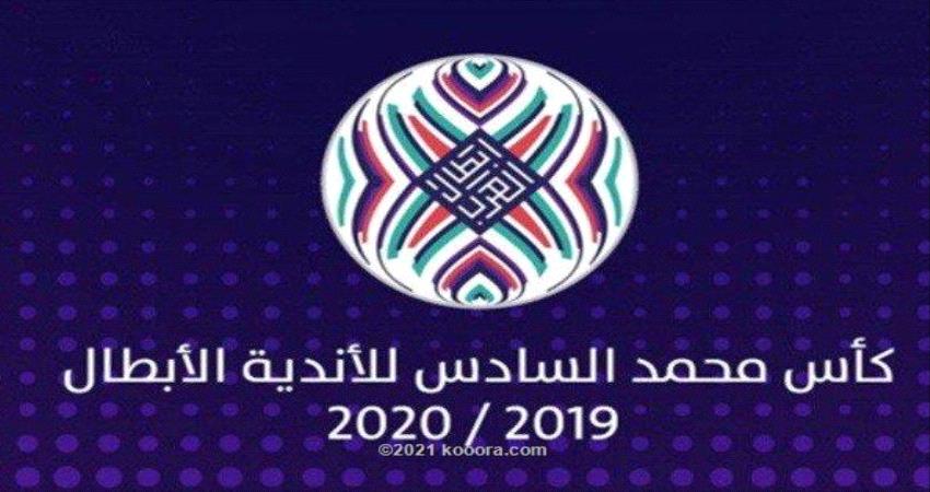الاتحاد العربي يعلن موعد نهائي كأس محمد السادس للأندية الأبطال