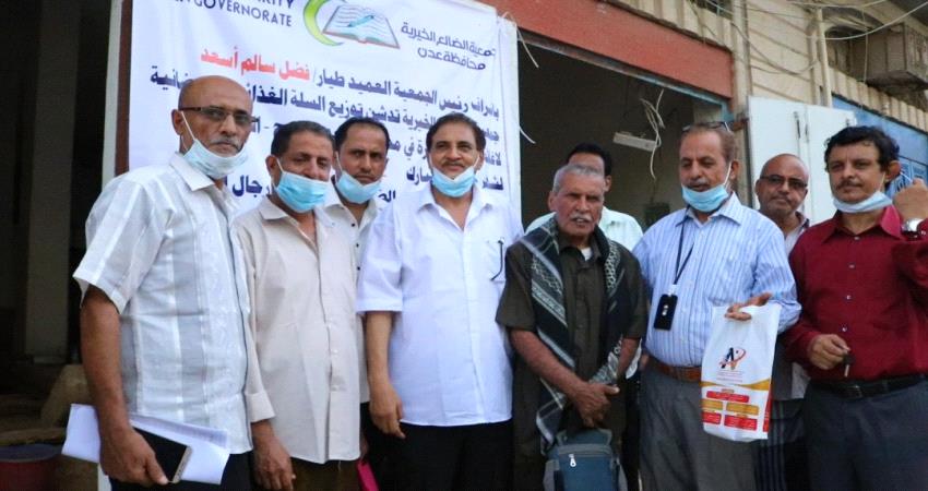 جمعية الضالع توزع 1700 سلة غذائية في عدن