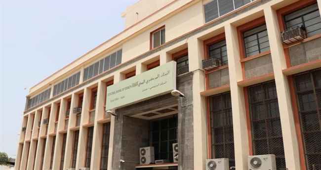 هام.. مصدر مسؤول بالبنك المركزي يوضح بشأن ضخ فئة 1000 ريال