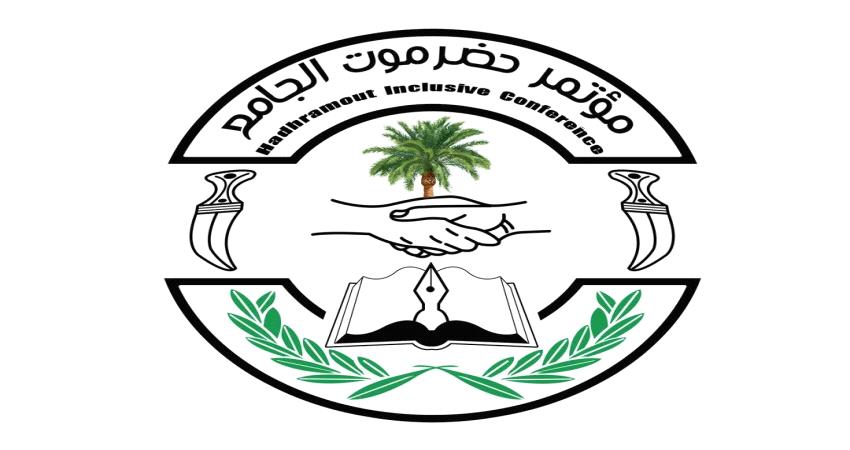 كتلة حضرمية تتهم "العامري" باختطاف مؤتمر حضرموت الجامع لصالح قوى يمنية 