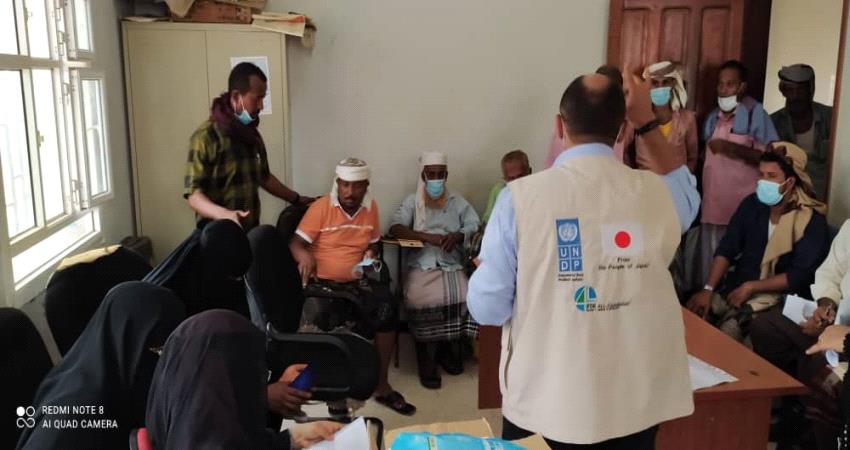 استعراض آلية عمل تسجيل المستفيدين من مشروع برنامج سبل العيش المرن بلحج