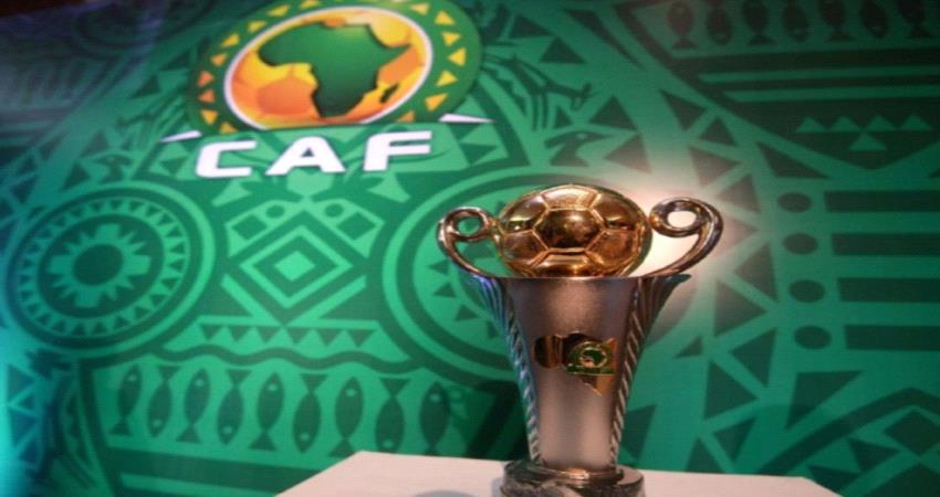 قرعة كأس الكونفدرالية – مواجهة سهلة للأندية المصرية والمغربية