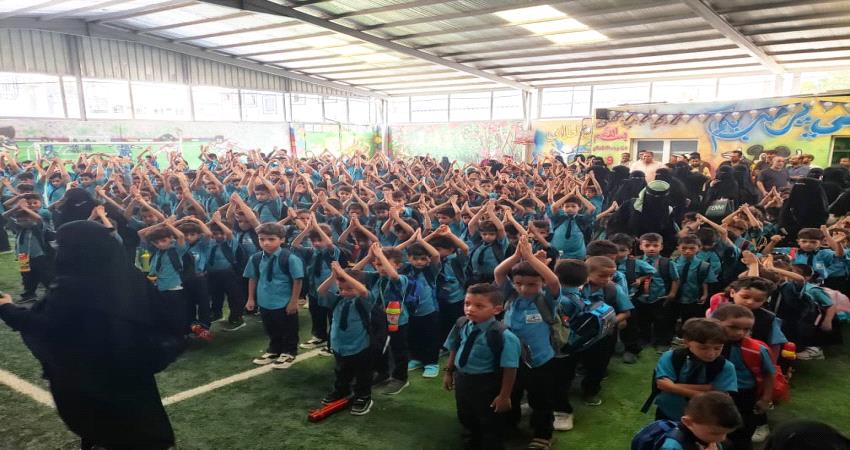 تدشين العام الدراسي الجديد بمدرستي المجد الحديثة بتبن والصم والبكم بلحج