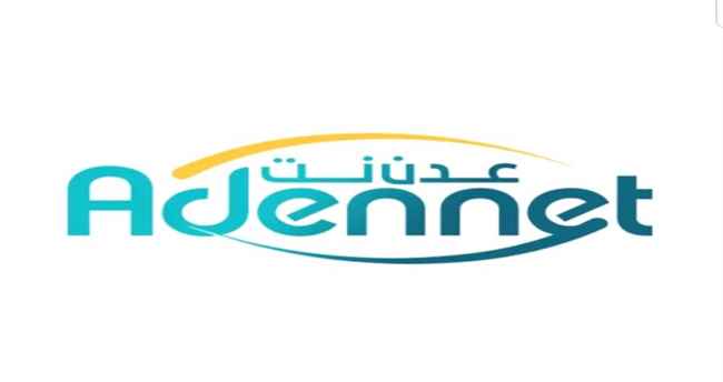 "عدن نت" تكشف سبب إنقطاع الإنترنت
