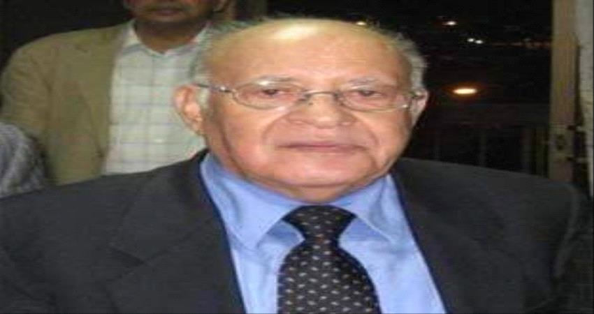 وفاة رئيس الوزراء الاسبق للجمهورية العربية اليمنية 