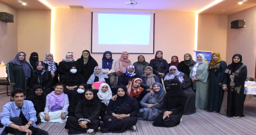 القمة النسوية تنظم مشاورات محلية في عملية سلام نسائية يمنية بعدن