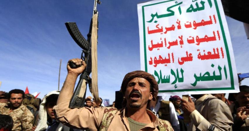 الحوثي يمنع فعالية اممية مناهضة للعنف ضد المرأة