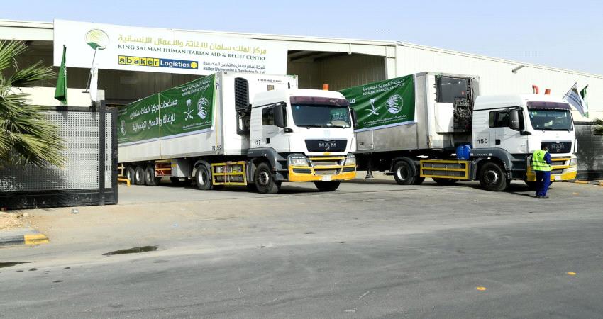 مركز الملك سلمان يرسل 30ألف سلة غذائية لليمن