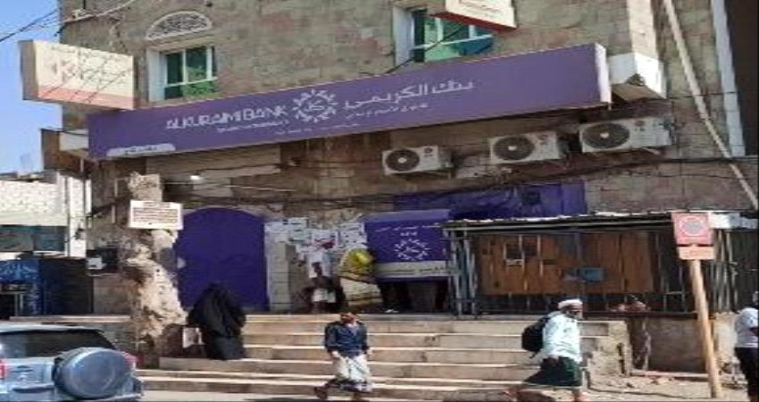 هبوط سعر صرف العملة الخارجية بين امتناع محلات الصرافة والمزاجية بسعر البيع والشراء