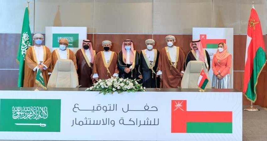 السعودية توقع اتفاقيات مع سلطنة عمان بقيمة 30مليار دولار 