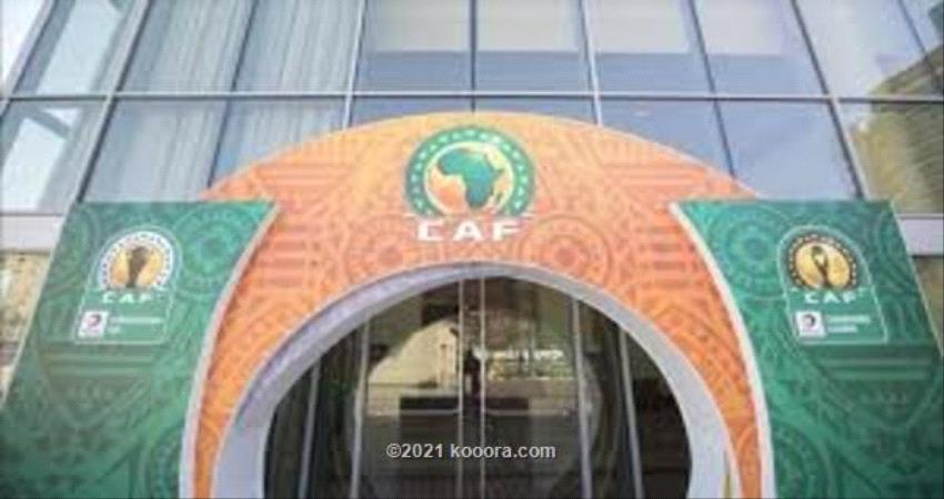 الكاف يعتمد موعد السوبر الافريقي
