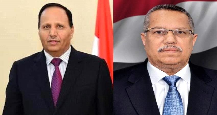 بيان بن دغر وجباري.. سلام مشبوه ودعوة لخدمة الحوثي..(تقرير خاص)